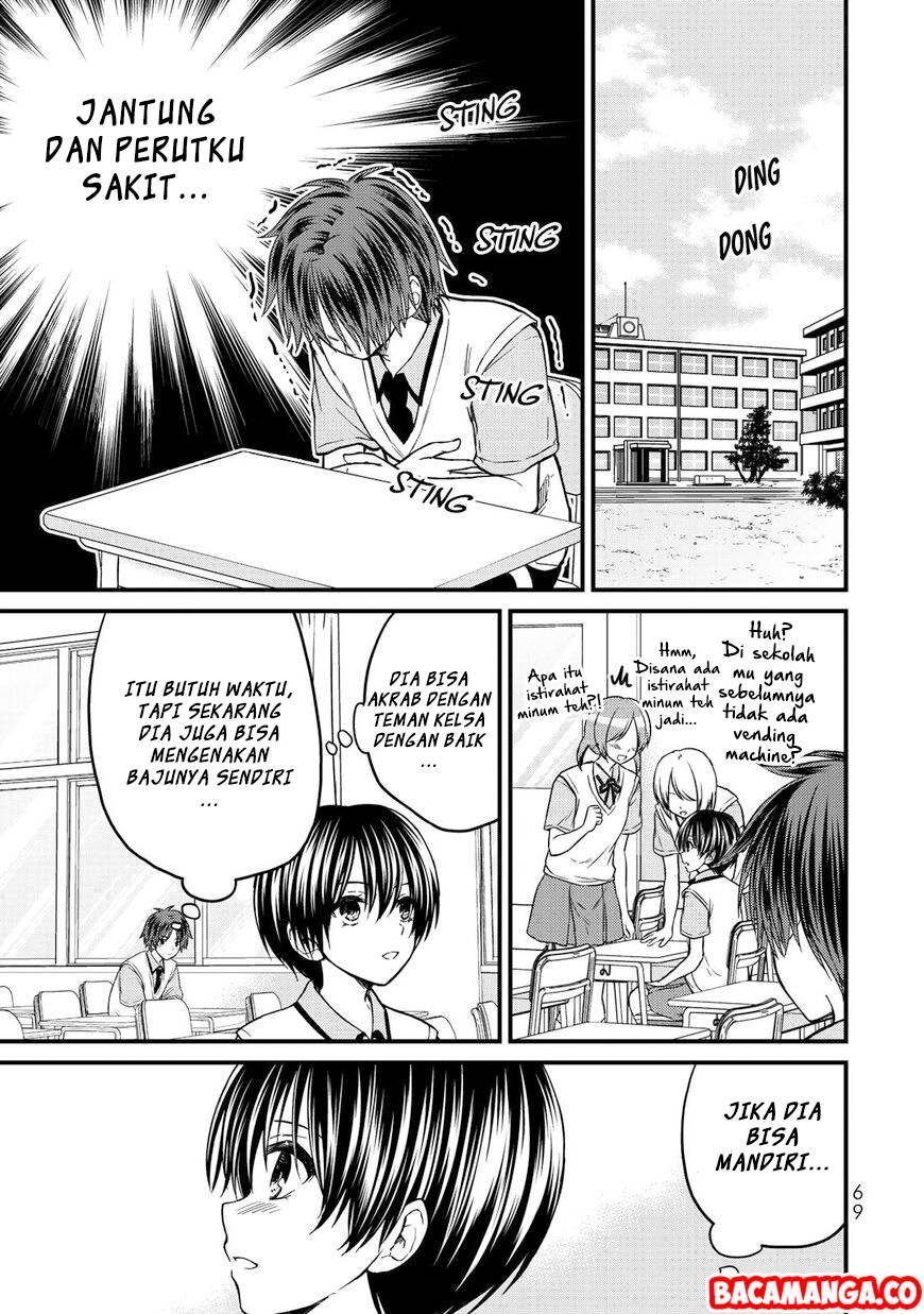 Ojou-sama no Shimobe